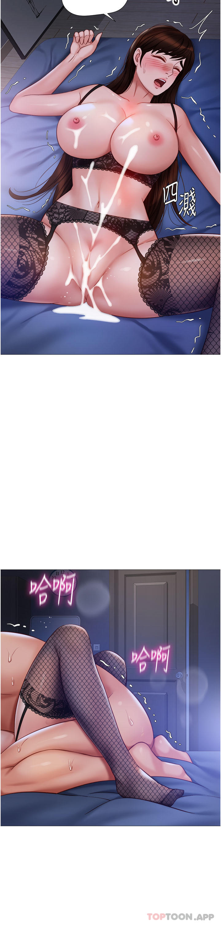 [韩国漫画] 女儿闺蜜都归ME 剧情,巨乳大奶#[33P]-31