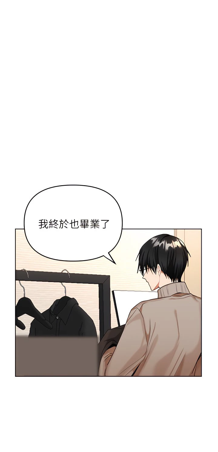 [韩国漫画] 干爹请多指教 爱情,巨乳大奶,女学生#[81P]-21