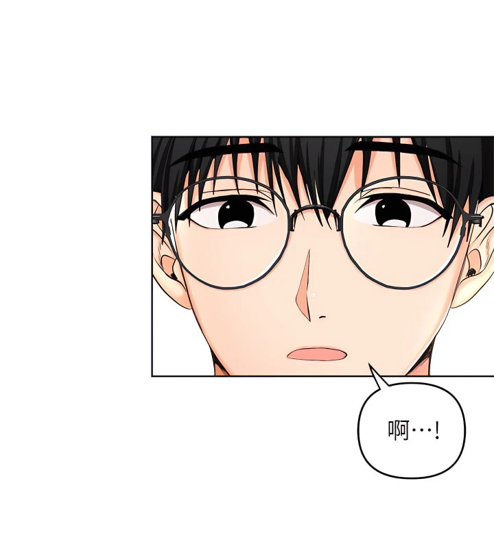 [韩国漫画] 干爹请多指教 爱情,巨乳大奶,女学生#[81P]-24