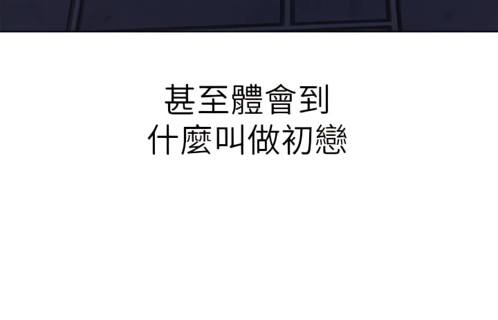 [韩国漫画] 干爹请多指教 爱情,巨乳大奶,女学生#[81P]-39