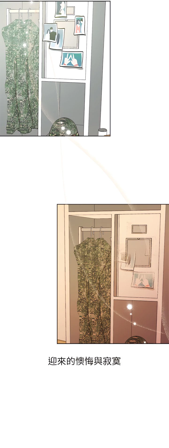 [韩国漫画] 干爹请多指教 爱情,巨乳大奶,女学生#[81P]-45