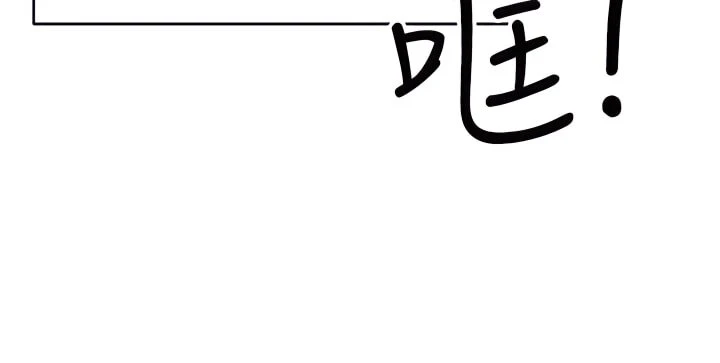[韩国漫画] 干爹请多指教 爱情,巨乳大奶,女学生#[81P]-76