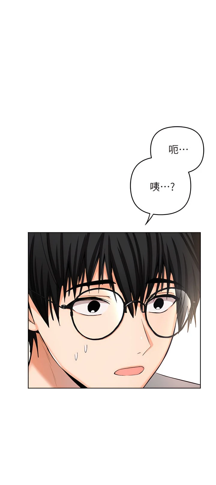 [韩国漫画] 干爹请多指教 爱情,巨乳大奶,女学生#[81P]-78