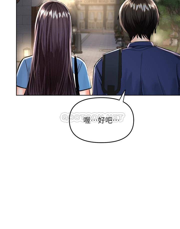 [韩国漫画] 干爹请多指教 爱情,巨乳大奶,女学生#[46P]-14