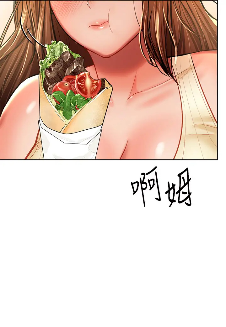[韩国漫画] 干爹请多指教 爱情,巨乳大奶,女学生#[50P]-31
