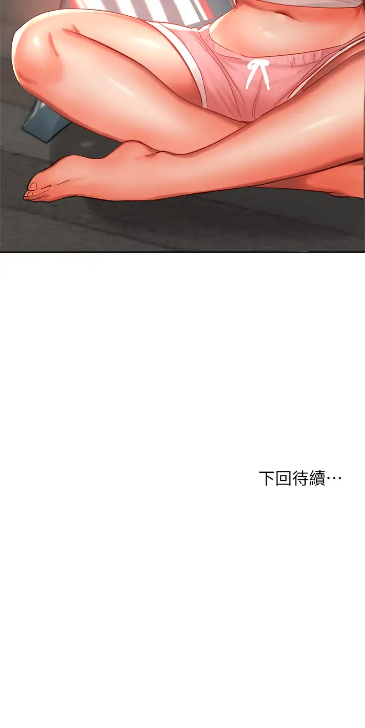 [韩国漫画] 干爹请多指教 爱情,巨乳大奶,女学生#[64P]-64