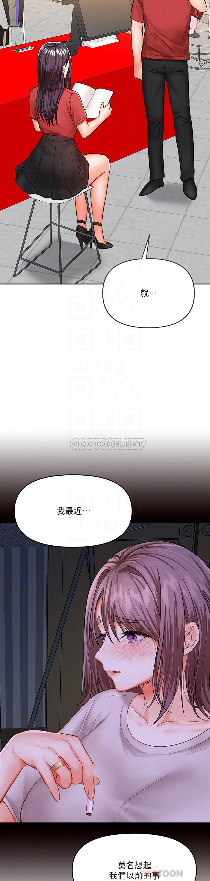 [韩国漫画] 干爹请多指教 爱情,巨乳大奶,女学生#[70P]-17