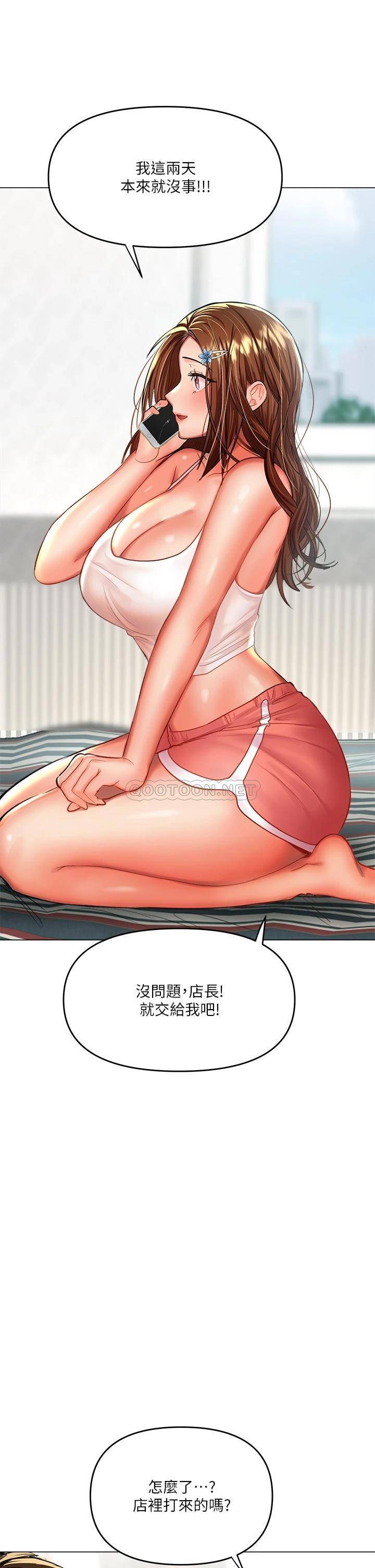 [韩国漫画] 干爹请多指教 爱情,巨乳大奶,女学生#[70P]-25