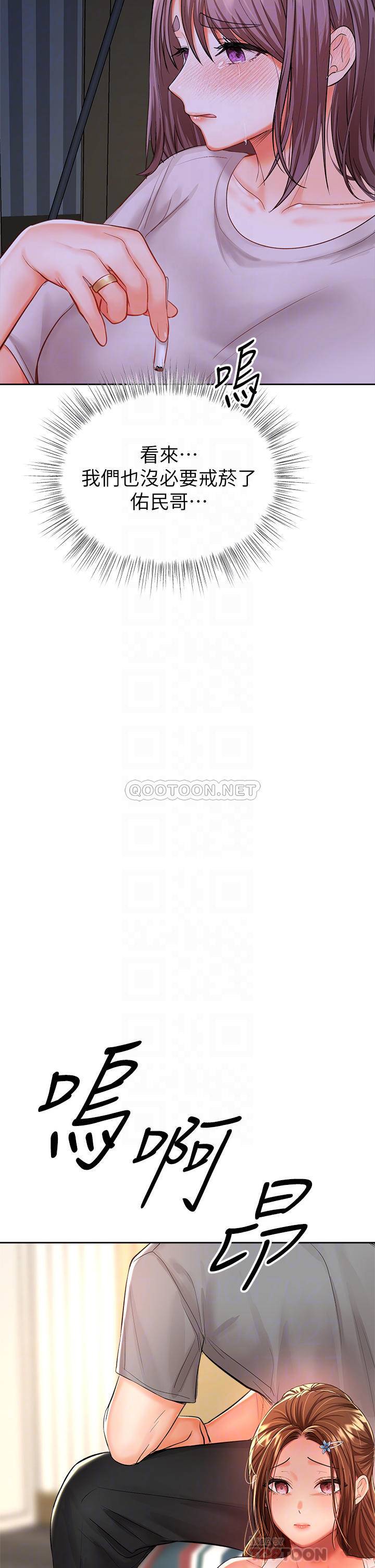 [韩国漫画] 干爹请多指教 爱情,巨乳大奶,女学生#[70P]-4