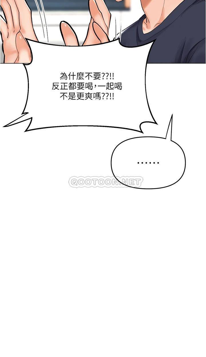 [韩国漫画] 干爹请多指教 爱情,巨乳大奶,女学生#[70P]-46