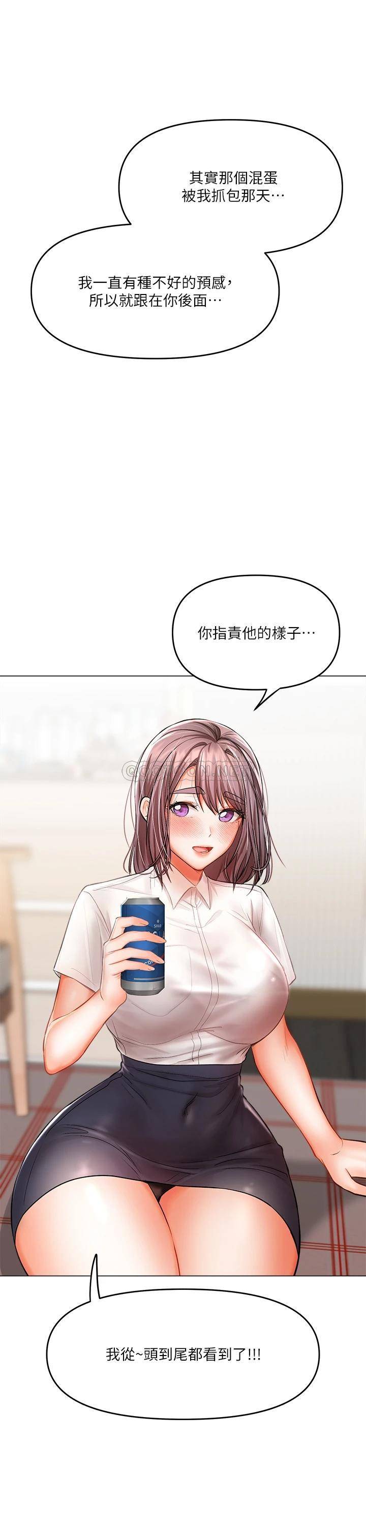 [韩国漫画] 干爹请多指教 爱情,巨乳大奶,女学生#[70P]-47