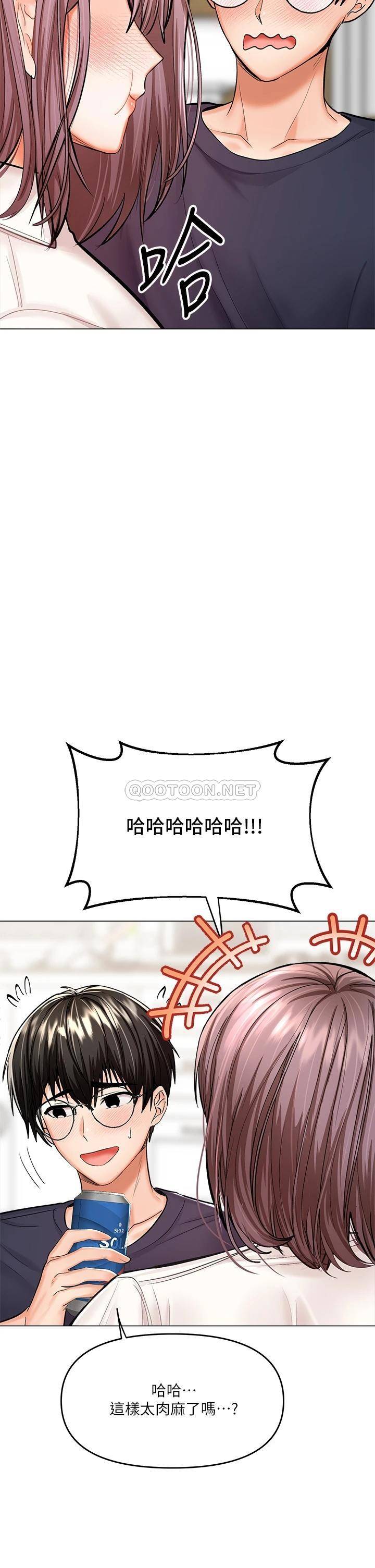 [韩国漫画] 干爹请多指教 爱情,巨乳大奶,女学生#[70P]-59