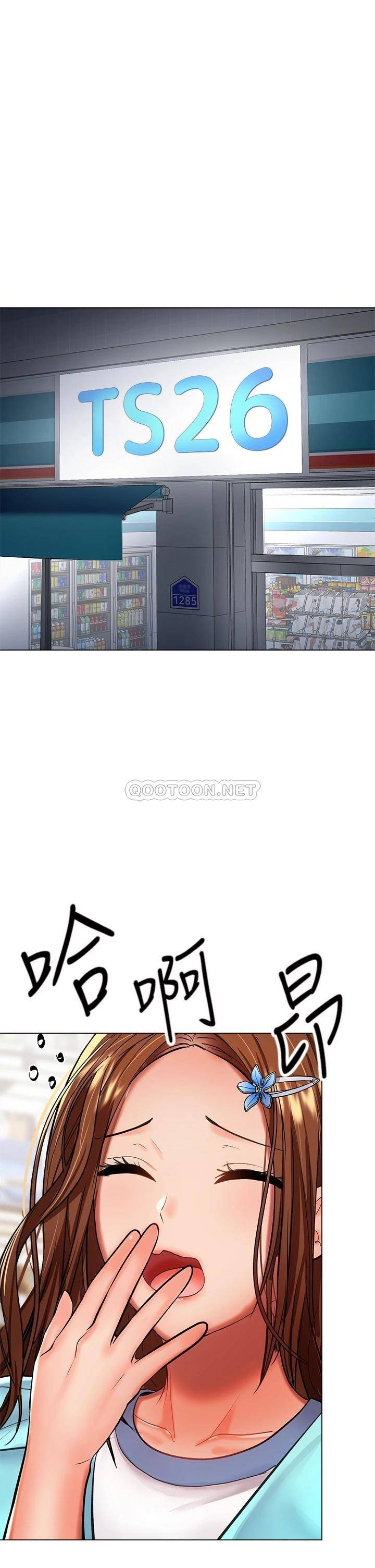 [韩国漫画] 干爹请多指教 爱情,巨乳大奶,女学生#[56P]-49