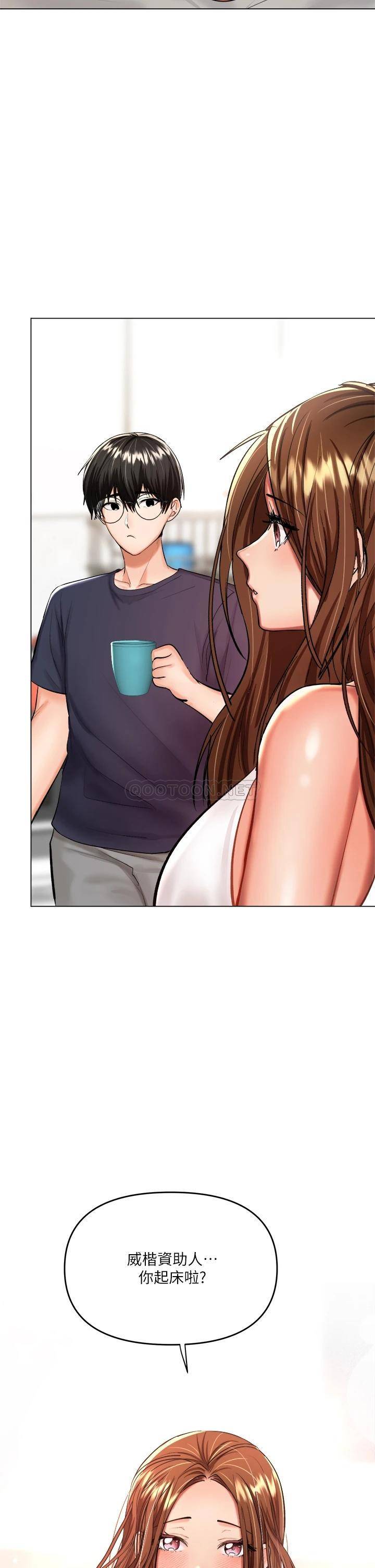 [韩国漫画] 干爹请多指教 爱情,巨乳大奶,女学生#[64P]-48