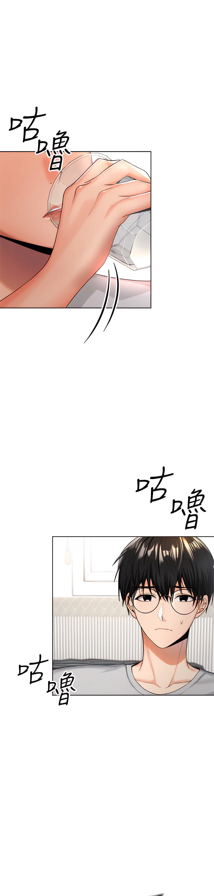 [韩国漫画] 干爹请多指教 爱情,巨乳大奶,女学生#[55P]-1