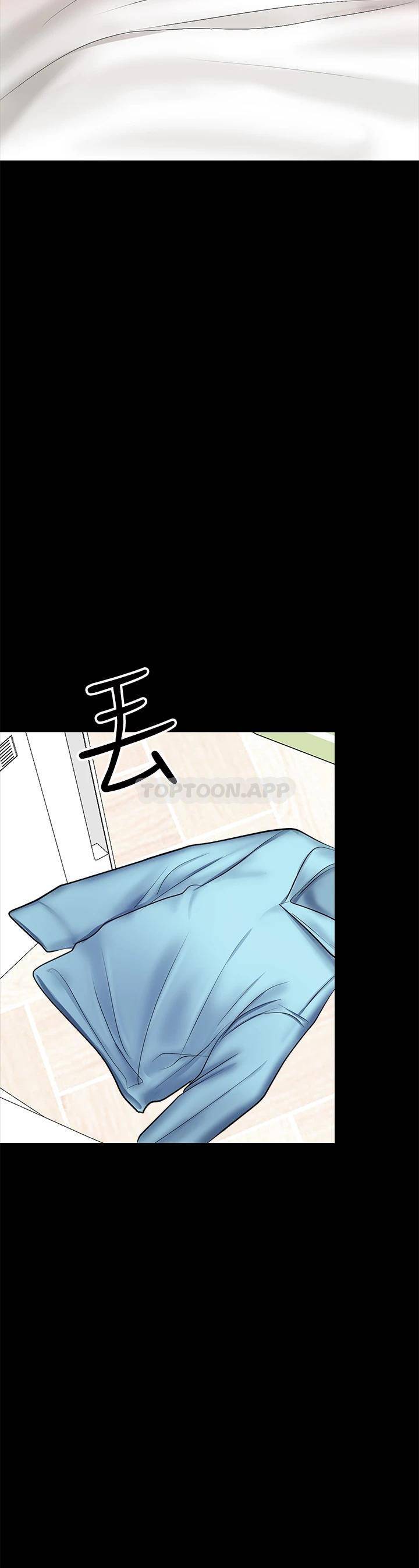 [韩国漫画] 干爹请多指教 爱情,巨乳大奶,女学生#[51P]-5
