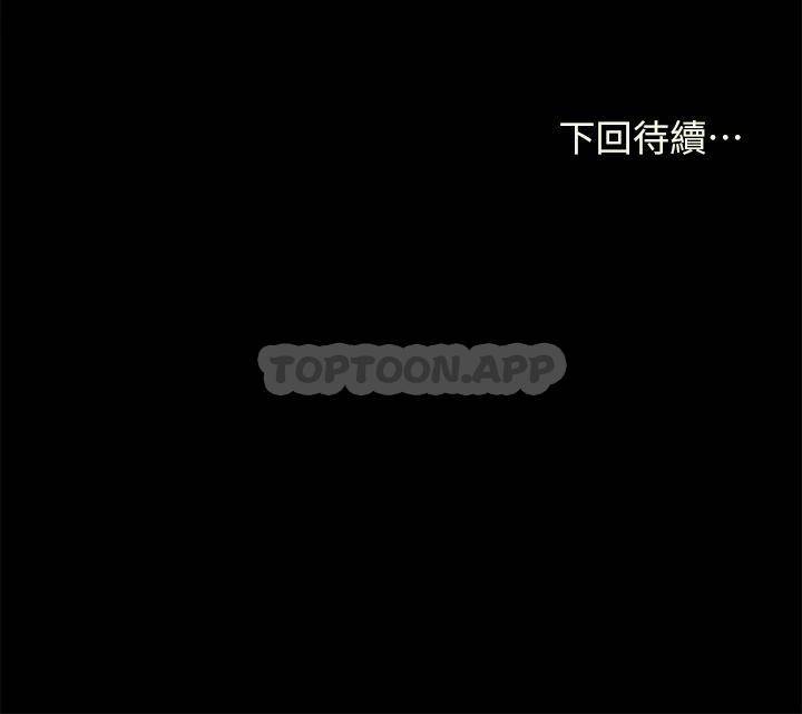 [韩国漫画] 干爹请多指教 爱情,巨乳大奶,女学生#[53P]-53