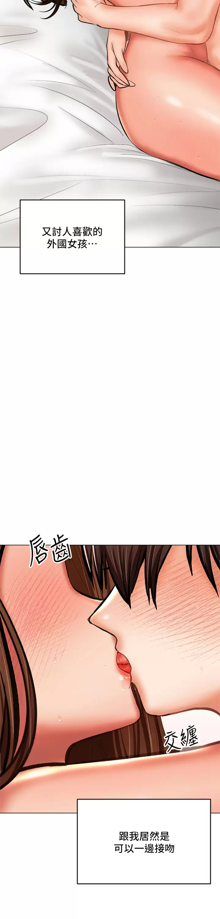 [韩国漫画] 干爹请多指教 爱情,巨乳大奶,女学生#[57P]-7