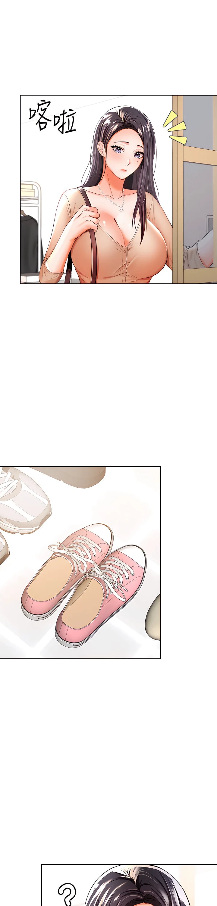 [韩国漫画] 干爹请多指教 爱情,巨乳大奶,女学生#[50P]-13