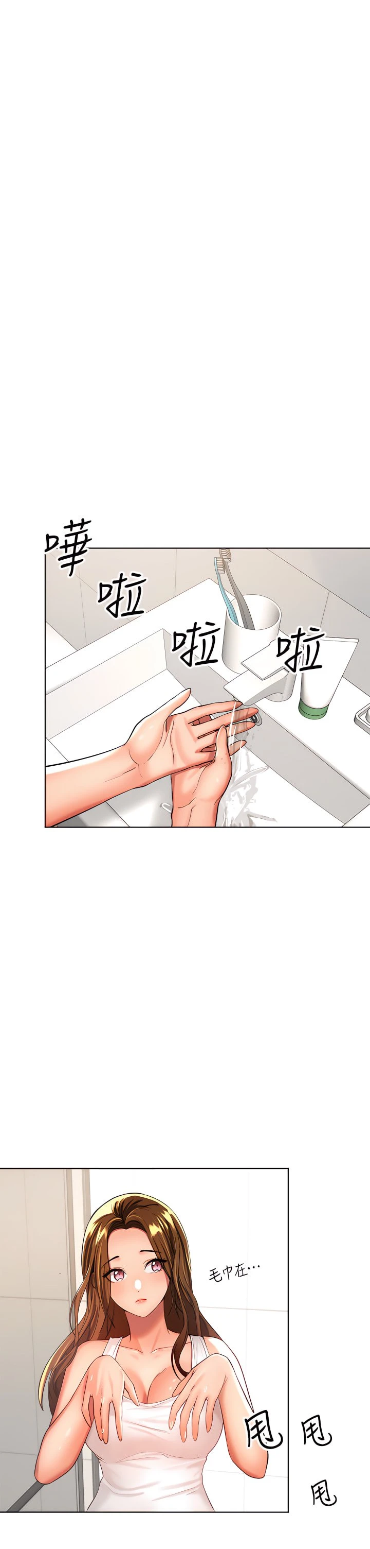 [韩国漫画] 干爹请多指教 爱情,巨乳大奶,女学生#[50P]-30