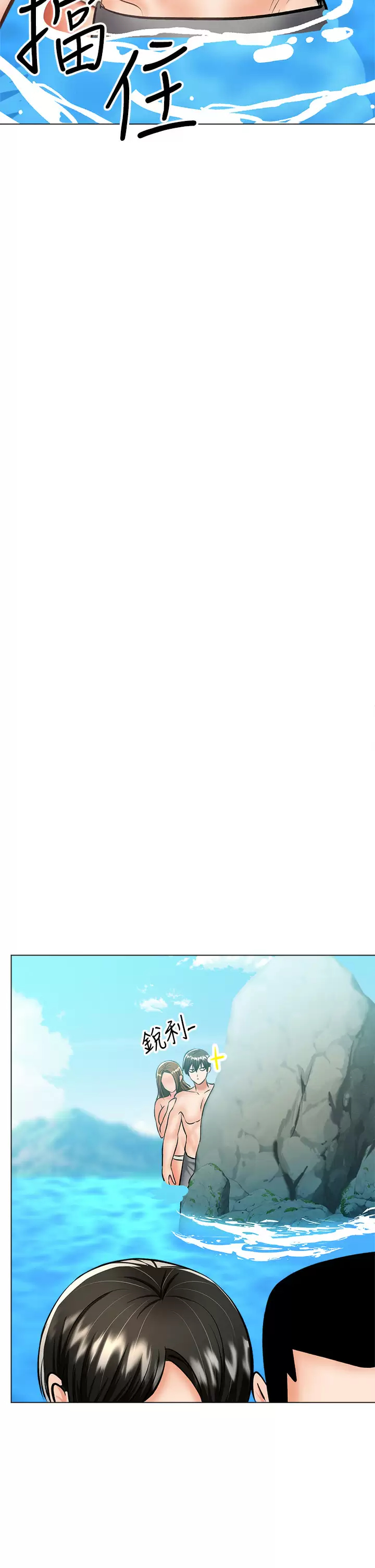 [韩国漫画] 干爹请多指教 爱情,巨乳大奶,女学生#[59P]-26