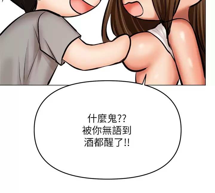[韩国漫画] 干爹请多指教 爱情,巨乳大奶,女学生#[54P]-42