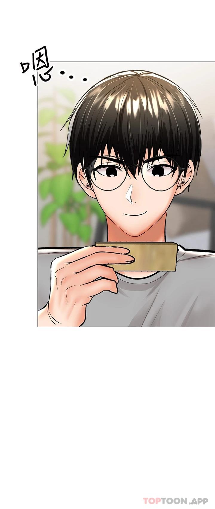 [韩国漫画] 干爹请多指教 爱情,巨乳大奶,女学生#[51P]-40