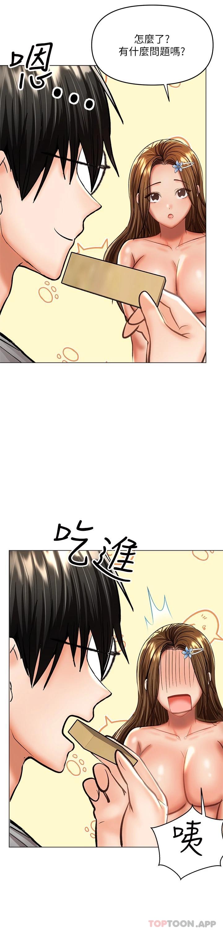 [韩国漫画] 干爹请多指教 爱情,巨乳大奶,女学生#[51P]-41