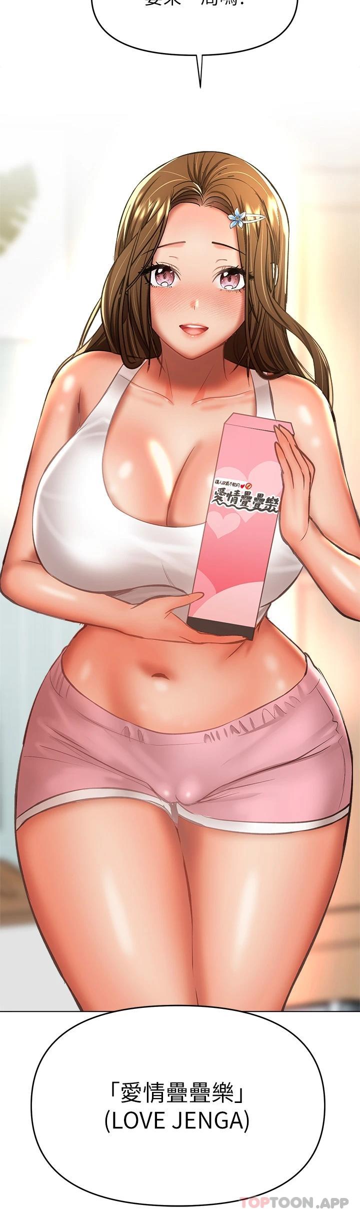 [韩国漫画] 干爹请多指教 爱情,巨乳大奶,女学生#[51P]-5