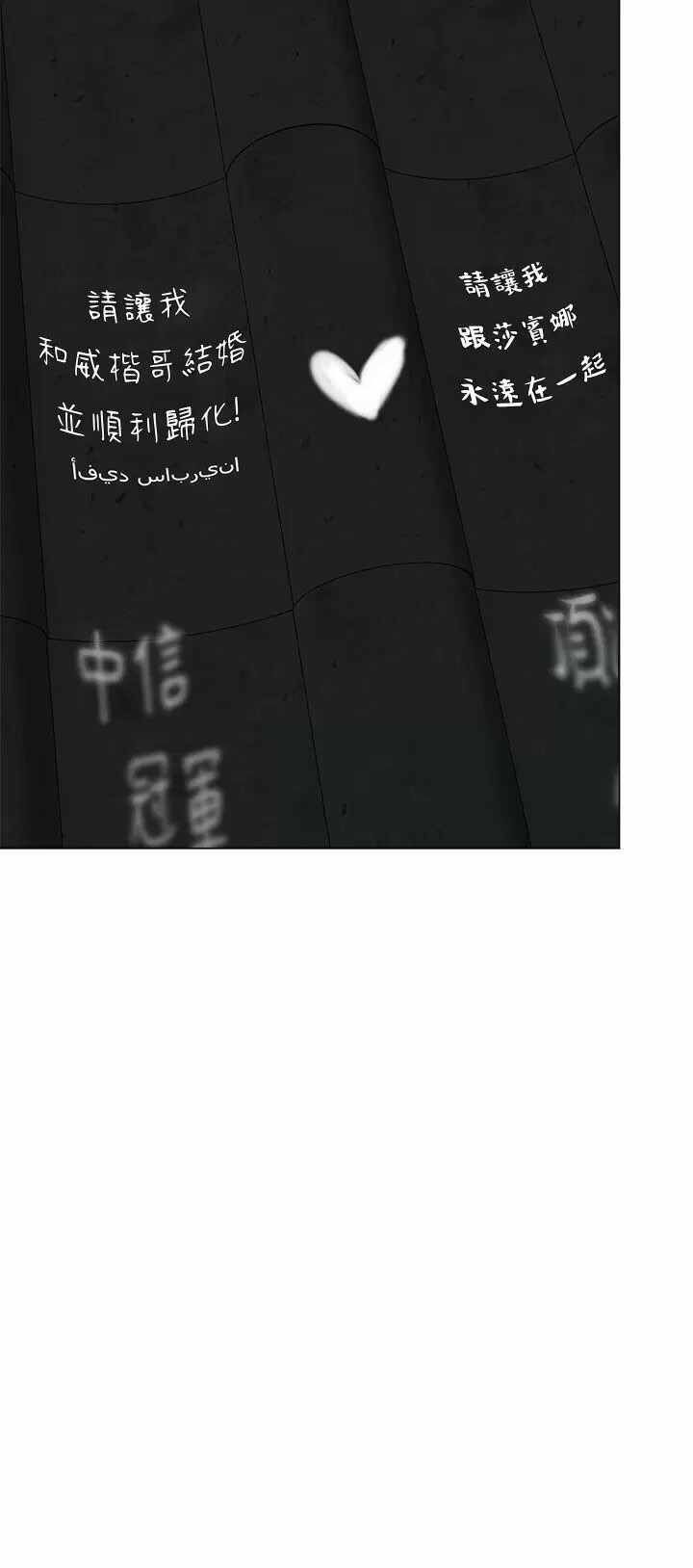 [韩国漫画] 干爹请多指教 爱情,巨乳大奶,女学生#[52P]-22