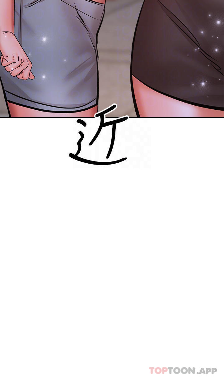 [韩国漫画] 干爹请多指教 爱情,巨乳大奶,女学生#[53P]-4