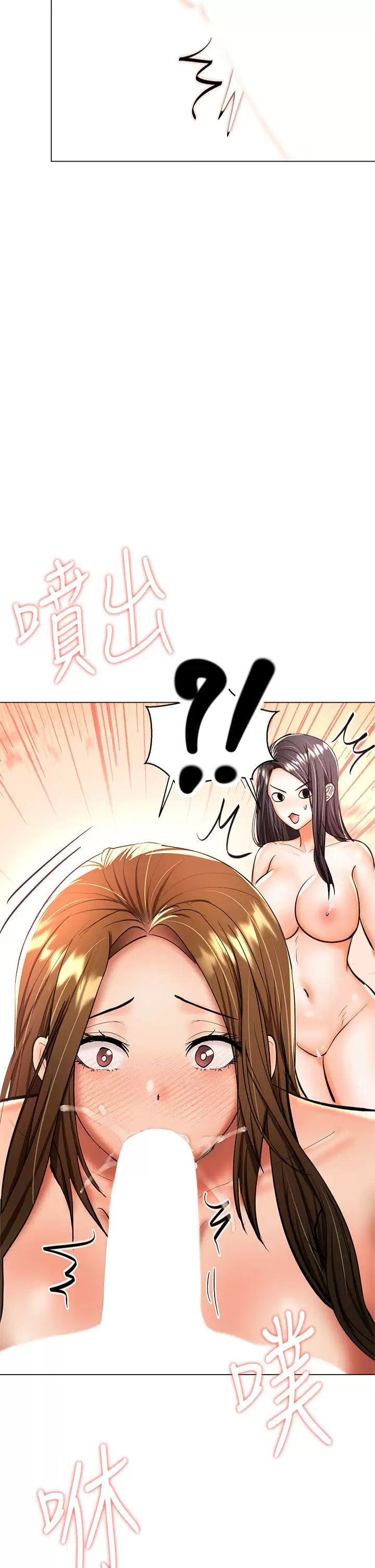[韩国漫画] 干爹请多指教 爱情,巨乳大奶,女学生#[53P]-42