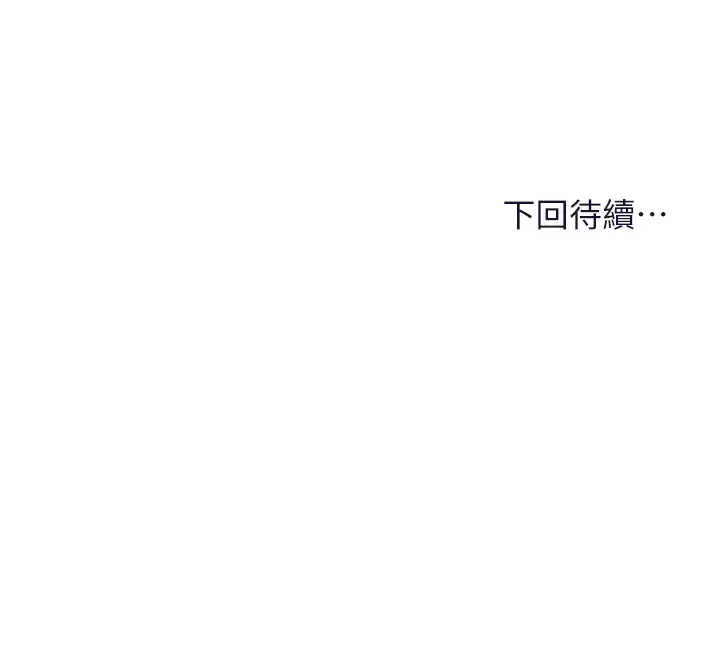 [韩国漫画] 干爹请多指教 爱情,巨乳大奶,女学生#[53P]-53