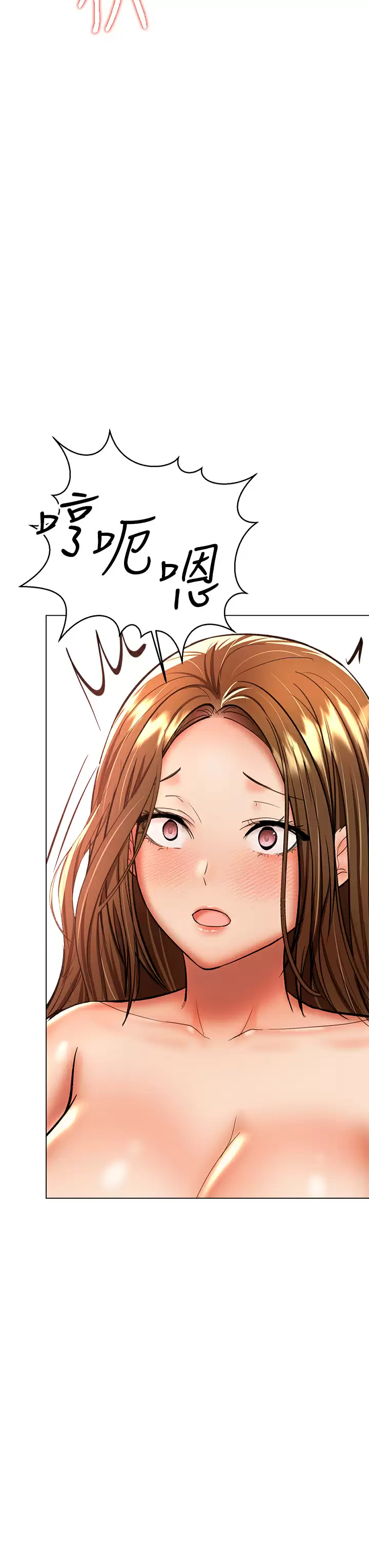 [韩国漫画] 干爹请多指教 爱情,巨乳大奶,女学生#[51P]-50