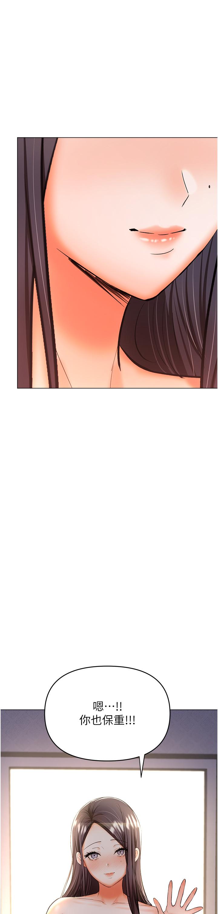 [韩国漫画] 干爹请多指教 爱情,巨乳大奶,女学生#[47P]-4
