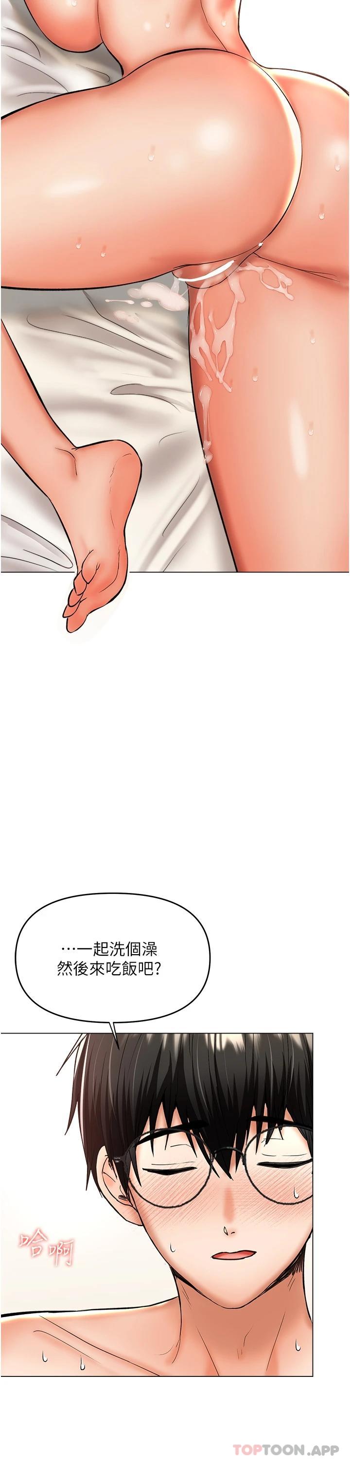 [韩国漫画] 干爹请多指教 爱情,巨乳大奶,女学生#[49P]-2