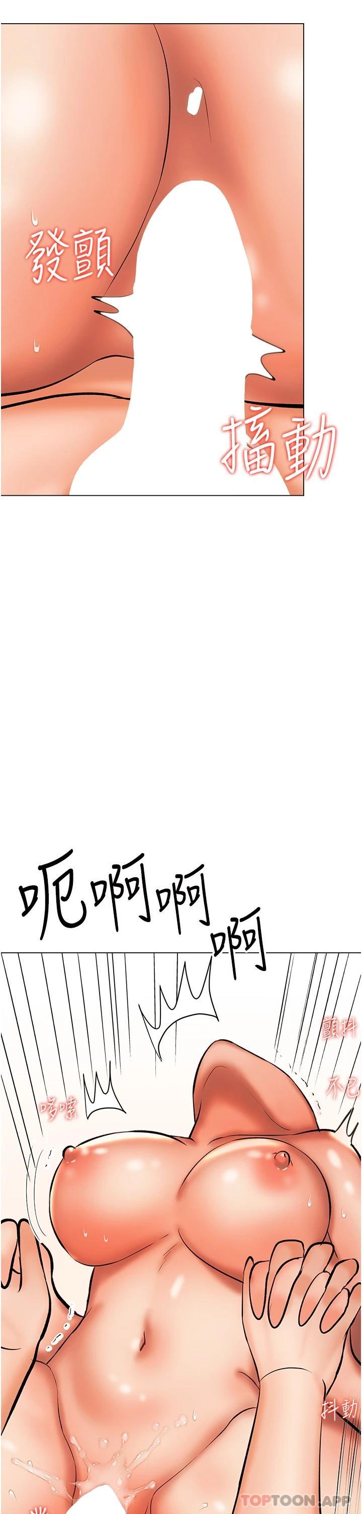[韩国漫画] 干爹请多指教 爱情,巨乳大奶,女学生#[49P]-32