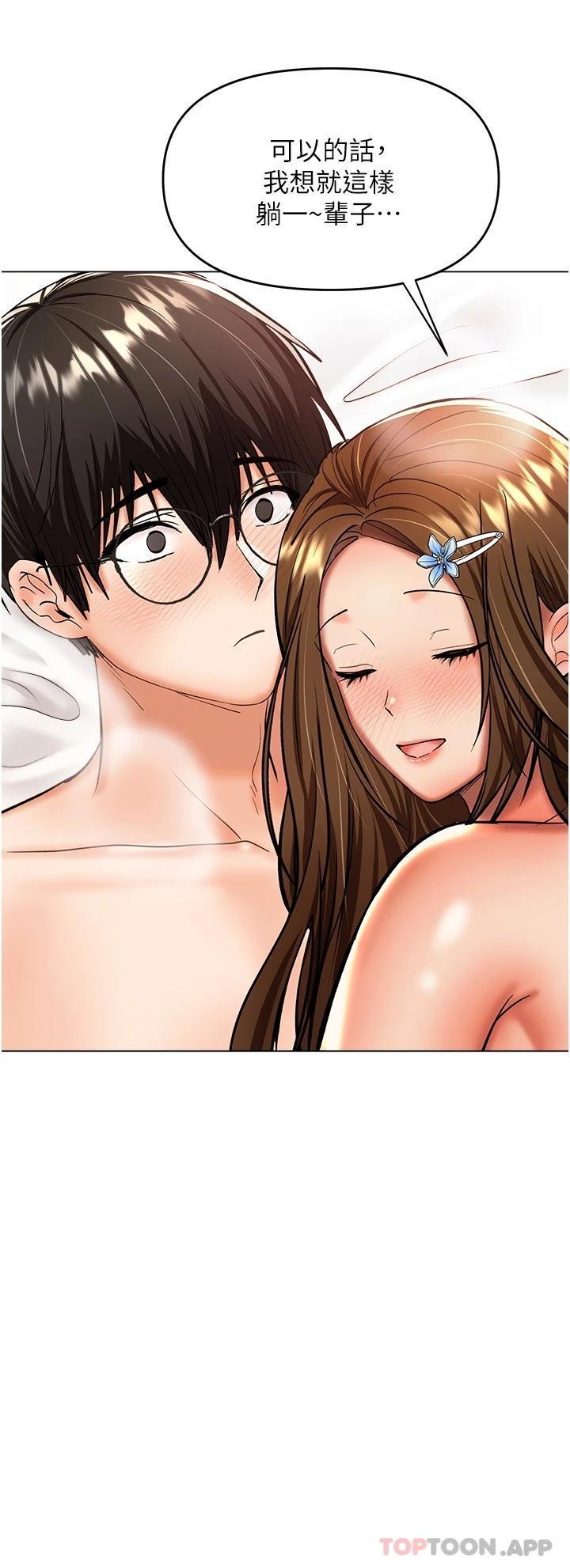 [韩国漫画] 干爹请多指教 爱情,巨乳大奶,女学生#[49P]-35