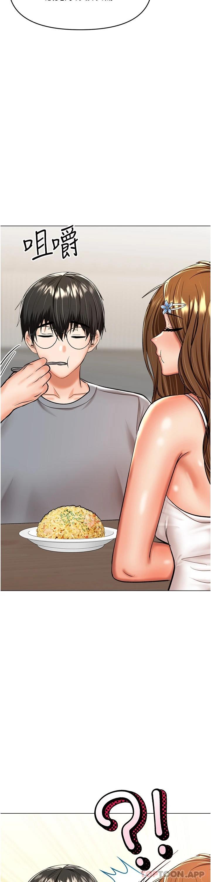 [韩国漫画] 干爹请多指教 爱情,巨乳大奶,女学生#[49P]-44