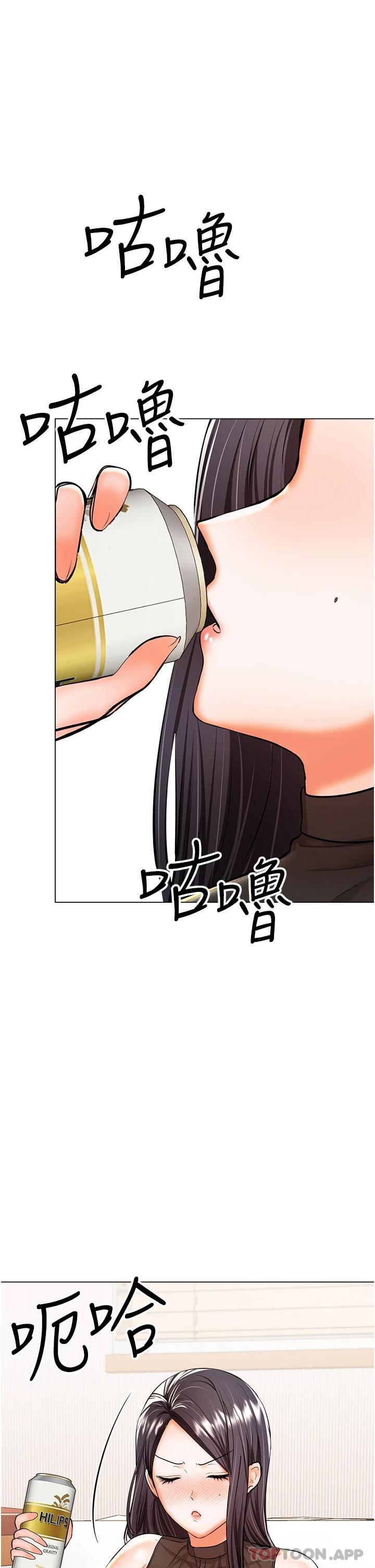 [韩国漫画] 干爹请多指教 爱情,巨乳大奶,女学生#[51P]-11