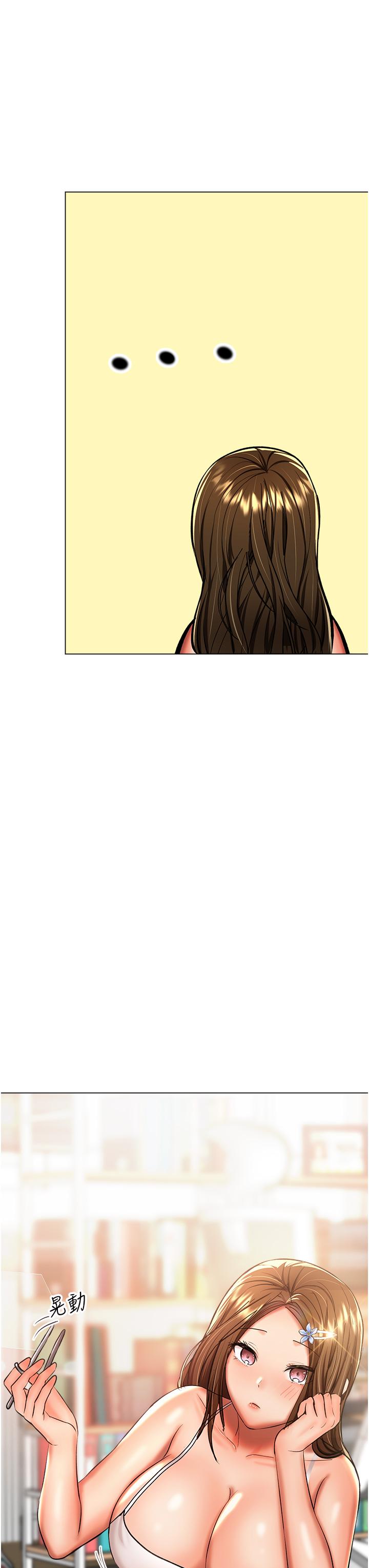 [韩国漫画] 干爹请多指教 爱情,巨乳大奶,女学生#[52P]-41