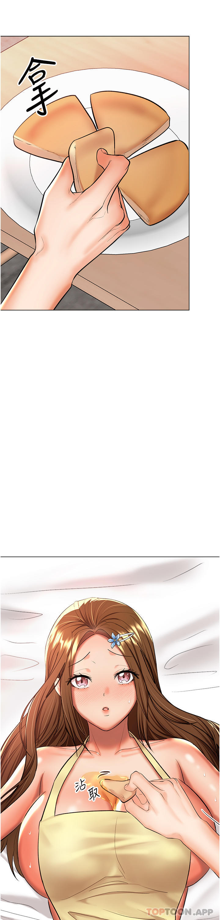 [韩国漫画] 干爹请多指教 爱情,巨乳大奶,女学生#[48P]-10