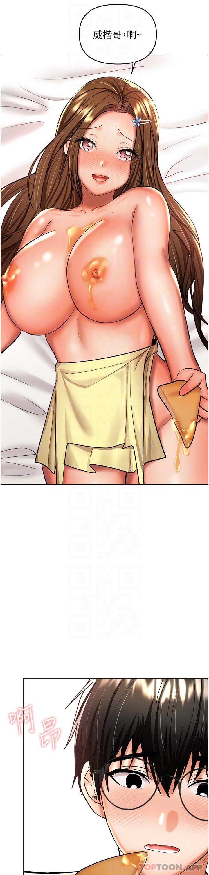 [韩国漫画] 干爹请多指教 爱情,巨乳大奶,女学生#[48P]-23