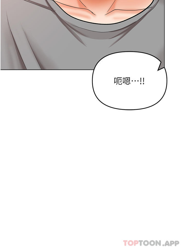 [韩国漫画] 干爹请多指教 爱情,巨乳大奶,女学生#[48P]-43