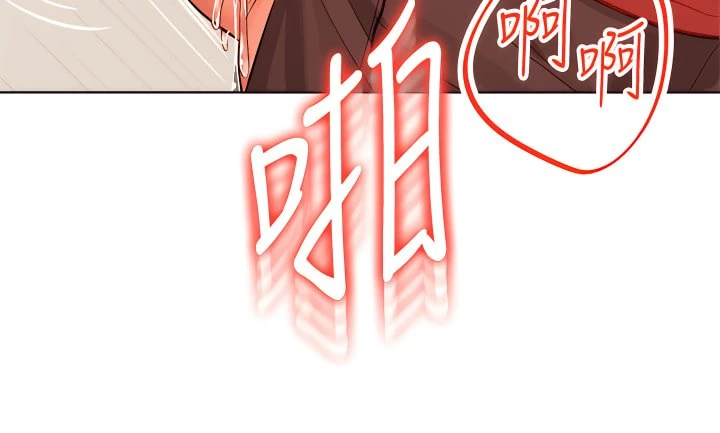 [韩国漫画] 干爹请多指教 爱情,巨乳大奶,女学生#[49P]-24