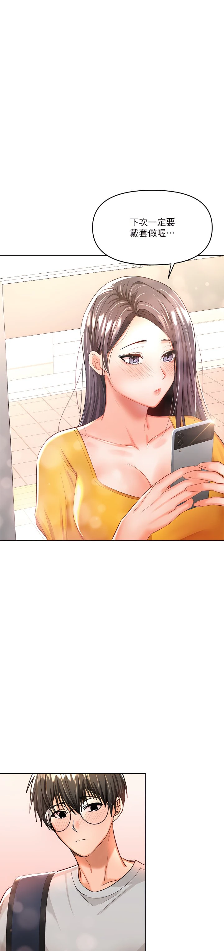 [韩国漫画] 干爹请多指教 爱情,巨乳大奶,女学生#[49P]-35