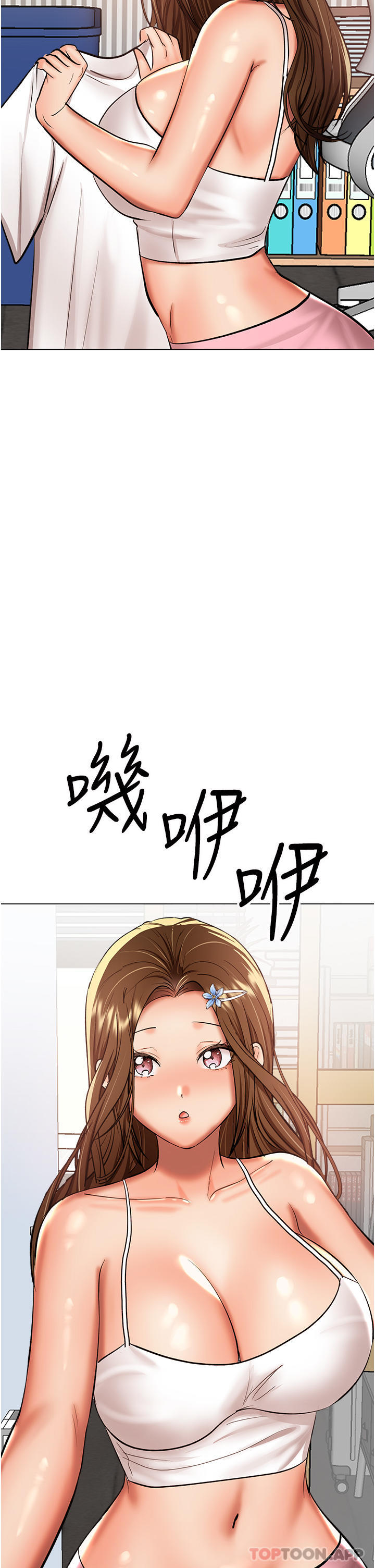[韩国漫画] 干爹请多指教 爱情,巨乳大奶,女学生#[49P]-47