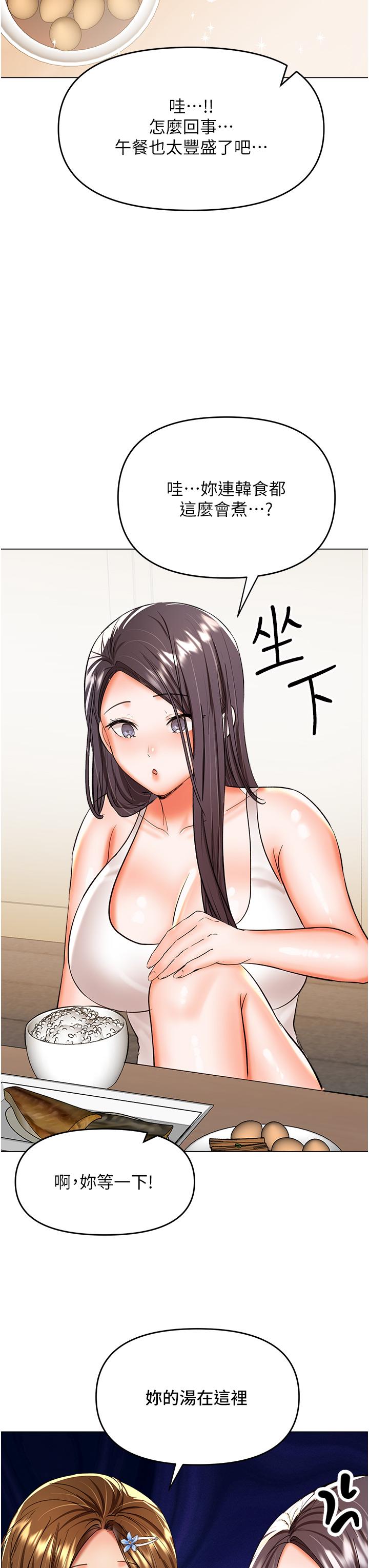 [韩国漫画] 干爹请多指教 爱情,巨乳大奶,女学生#[53P]-43