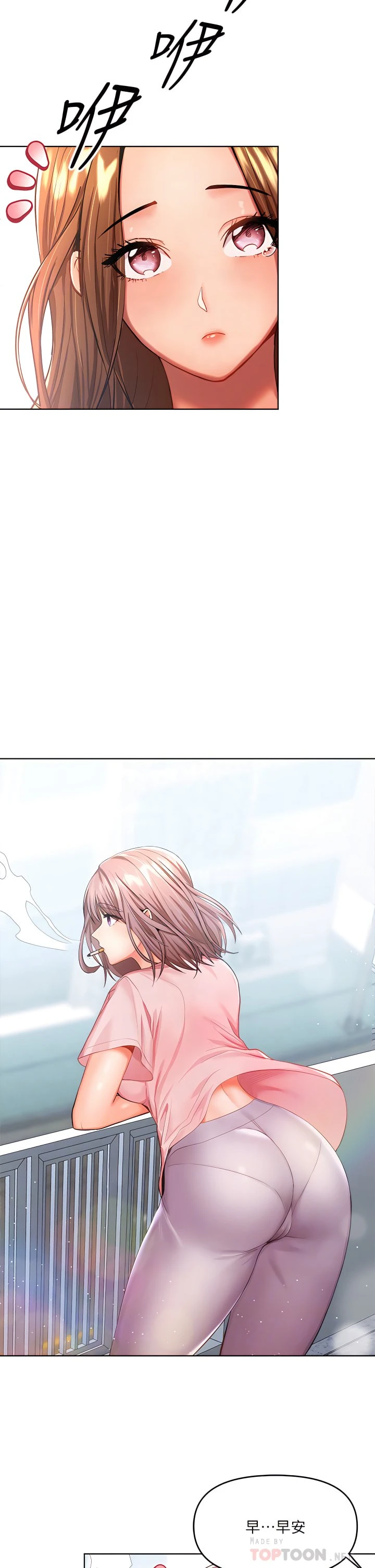 [韩国漫画] 干爹请多指教 爱情,巨乳大奶,女学生#[56P]-18
