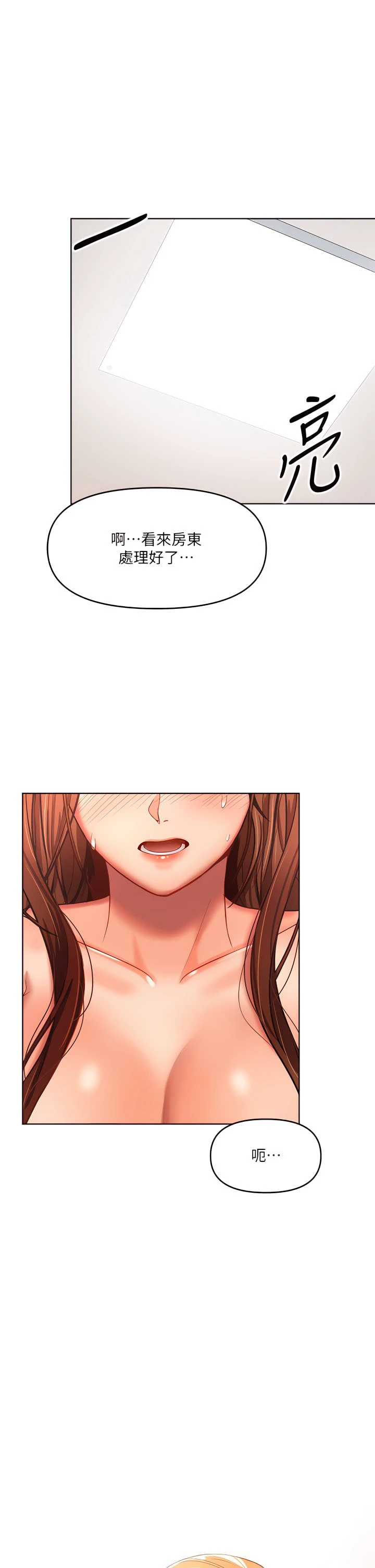 [韩国漫画] 干爹请多指教 爱情,巨乳大奶,女学生#[56P]-53